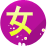���� �� �Ǯ��